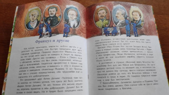 Елена Литвяк: Пушкин и лицей