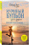 Джек Кэнфилд: Куриный бульон для души. Создай себя заново. 101 вдохновляющая история о фитнесе, правильном питании