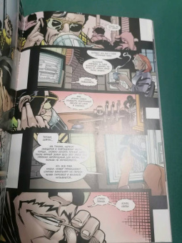 Брайан Вон: Бэтмен. Игра с огнем. Часть 3