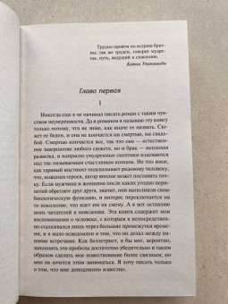 Уильям Моэм: Острие бритвы. Тогда и теперь