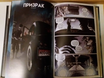 Хилл, Чарамелла: Призрак Страны Рождества и другие истории