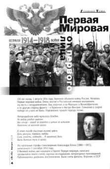 Знание-сила. 2024. № 8