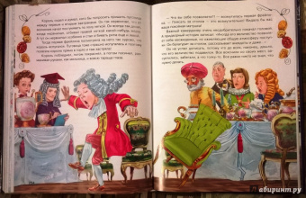 Козлов, Кутерницкий, Непомнящая: Сказки на ночь