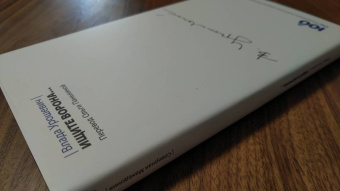 Влада Урошевич: Ищите ворона...