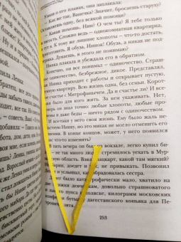 Мария Метлицкая: В тихом городке у моря