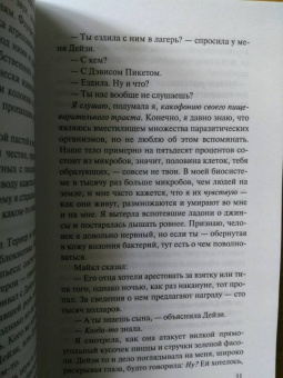 Джон Грин: Черепахи - и нет им конца