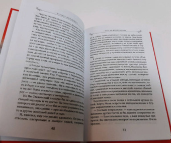 Татьяна Алюшина: Вальс до востребования