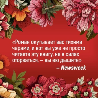 Сет Викрам: Достойный жених. Книга 2