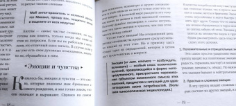 Арабо Саргсян: Оракул Сад Гекаты. О болезнях тела и души. 50 карт + брошюра