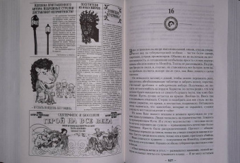 Брендон Сандерсон: Двурожденные. Сплав закона. Тени истины. Браслеты Скорби