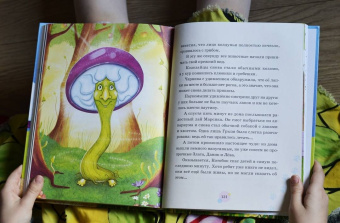 Татьяна Димина: Приключения Котобока. В поисках пропавших друзей