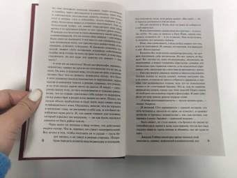 Томас Вулф: Домой возврата нет