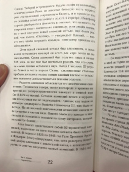 Котлер, Диамандис: Изобилие. Будущее будет лучше, чем вы думаете
