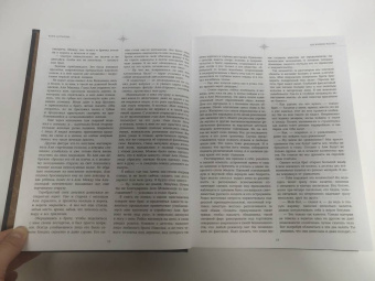 Конкордия Антарова: Две жизни. Все книги в одной. Обновленная редакция