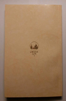 Феофан Святитель: Как научиться молиться