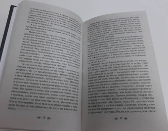 Кен Кизи: Над кукушкиным гнездом