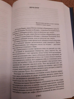 Теодор Драйзер: Гений. Оплот