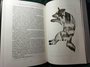 Джон Краули: Ка. Дарр Дубраули в руинах Имра