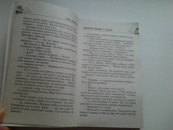 Анна Яковлева: Одинокий мужчина с кошкой
