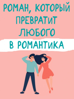 Йаффа Сантос: Вкус шалфея