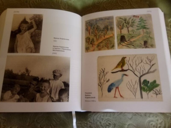 Ольга Берггольц: Мой дневник. Том 2. 1930-1941