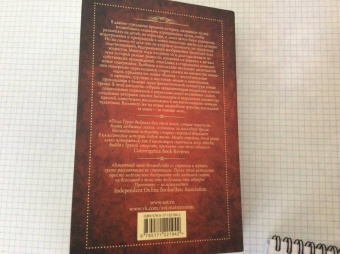 Ли, Гейман, Гуран: За темными лесами:  Старые сказки на новый лад