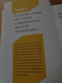 Елена Литвяк: Кубики Гутенберга