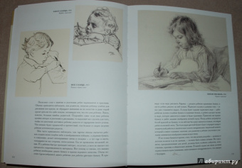 Николай Жуков: Дети – самый большой народ Земли