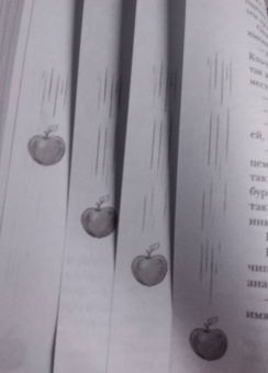 Пратчетт, Гейман: Благие знамения