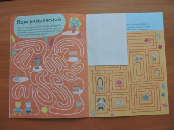 Ходилки-бродилки для девочек