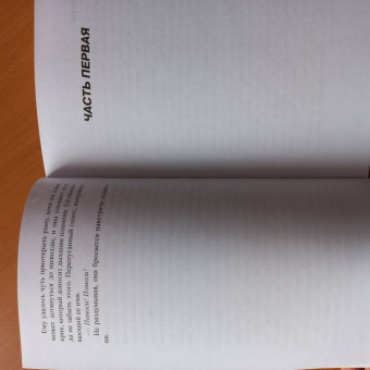 Клер Макгоуэн: Меня зовут Шон