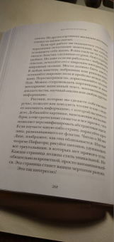 Линн Келли: Мастерская памяти. Лучшие методики запоминания в истории человечества