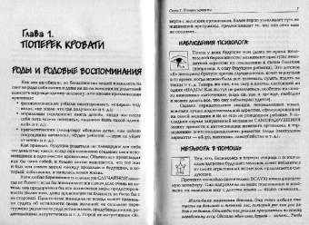 Татьяна Болотова: Как помочь себе и своему ребенку