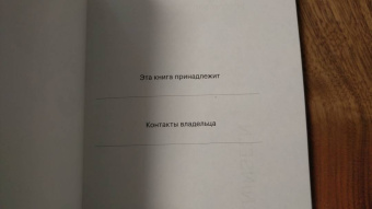 Марион Пошманн: Сосновые острова
