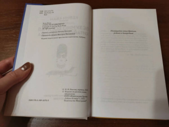 Кевин Кван: Безумно богатая китайская девушка
