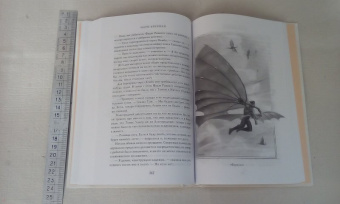 Мари Бреннан: Тропик Змеев