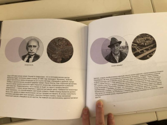 Лео Разживин: Введение в архитектуру. Книга 2. Расположение