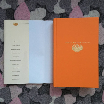 Луиза Олкотт: Маленькие женщины. Хорошие жены