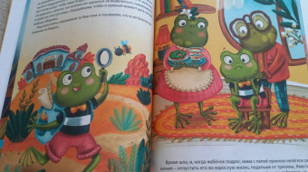 Евгения Асеева: Полезные сказки