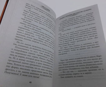 Алиса Жданова: Попаданка с характером, или Жемчужина для дракона