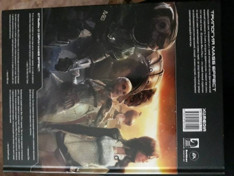 Хадсон, Уоттс, Хэплер: Вселенная Mass Effect