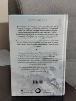 Тэд Уильямс: Сердце того, что было утеряно