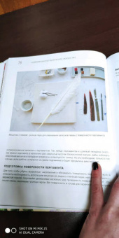 Анна Алёшина: Современное ботаническое искусство. Живопись, графика, скульптура Мастер-классы в различных техниках