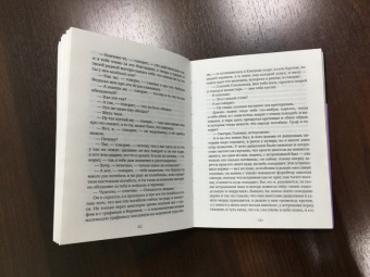 Николай Лесков: Запечатленный ангел. Очарованный странник