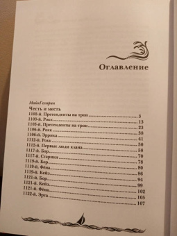 Остапенко, Парфенова, Гелприн: Рожденные у барьера
