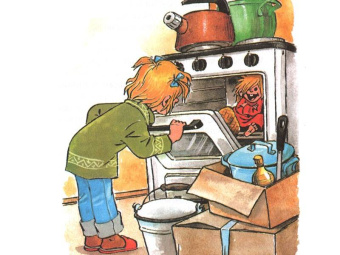 Татьяна Александрова: Домовёнок Кузька