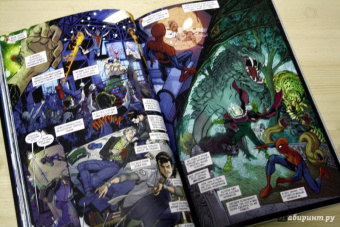 Робби Томпсон: Паучок. Первый день