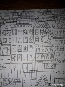 Раскраска Чудесный город