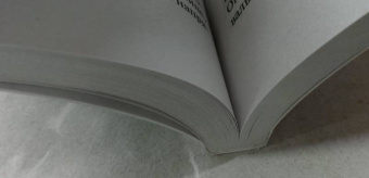 Нора Робертс: Драма по-королевски