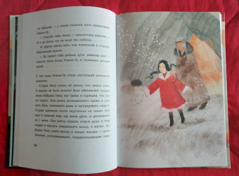 Лита Ли: Красный камень